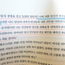 메리 셸리 <프랑켄슈타인> 이미지