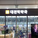 3층건약국 이미지