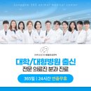 별내동물병원 이미지