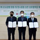 산림마트