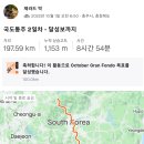 약산덧재길 네이버블로그