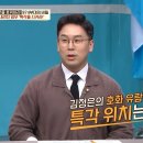 7성급 호텔 뺨친다는 북한 김씨일가 휴양지 이미지