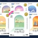 중계탑클래스은행사거리학원