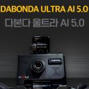 다본다전자