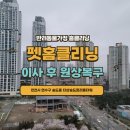 (주)클라헬스케어 이미지