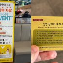 천안삼거리(서울)휴게소편의점 이미지