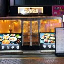 서울상회 | 건대 맛집 추천 서울 광진구 찐맛집 만경상회 재방문 후기