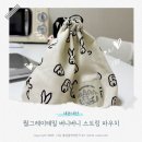 (주) 버니버니 | 웜그레이테일 버니버니 스트링 파우치 내돈내산, 짱 귀여운 토끼 린넨원단 파우치