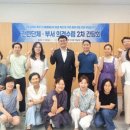 용봉에너지 이미지