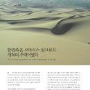 오아시스코리아(주) 이미지