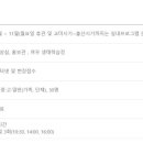 국립공원야생생물보전원 중부보전센터 네이버블로그