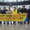 대전광역시지역버스 노동조합 이미지