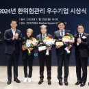 (주)티모션코리아 이미지