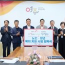 SK VIEW 아파트 경로당 투어코리아