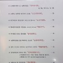 선한술집 이미지