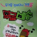 POP 예쁜 손글씨 이미지