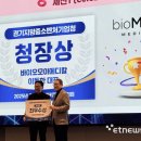 모아메디칼 이미지