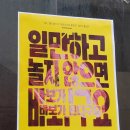 뉴콩노래연습장 | 여긴 바보들이 너무 많아 재미없어