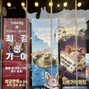 깐깐한족발 - 해운대구 양운로80번길 8 | 수완지구 족발 맛집 '깐깐한 족발' 후기