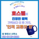 월드허브행정사 사무소 | 🏠 호스텔의 진정한 매력가격보다 더 큰 가치, '인적 교류의 장'