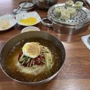 아라밀면 이미지