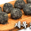 임성근 유튜브 임짱TV 복귀 ㅎㄷㄷㄷㄷㄷㄷㄷ 이미지