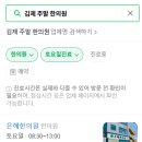 김제한의원 티스토리
