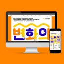 디자인물꼬 이미지