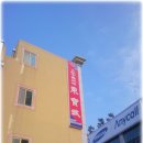 삼선주유소 이미지