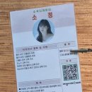 고현로 | 여성시대 모현점 뿌리매직 솔직 후기