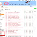 오즈산부인과 이미지