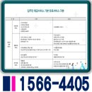 원자력메디칼약국 네이버블로그
