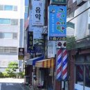 석전크리닝 이미지