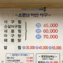 돌담한옥 네이버블로그