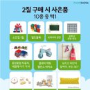 책과크는아이