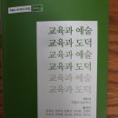 발도르프 교육 100주년을 맞이한 소회 이미지