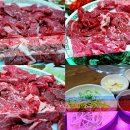 명품한우육회 이미지