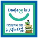 느리울중네거리 이미지