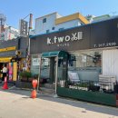 케이투헤어&amp;네일]장곡동 네일아트 케이투헤어&amp;네일 봄...네이버예약20%할인 받고 꼼꼼 네일케어 받자구요.!