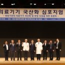 분당의료기 이미지