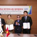라이온스관광(주)