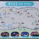 이든포레호텔 이미지