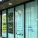 여니크
