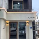 [복대동 신상카페] ‘바이덴 카페’ 맛 체고 분위기 체고