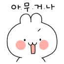 영흥 스카이 식염온천 이미지