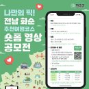 이비엘컴퍼니 이미지