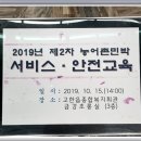 고한읍종합복지회관 이미지