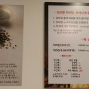 딘딘향 산본점 이미지