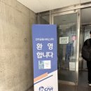 드림라이프 - 고양시 일산서구 중앙로 1376 | [인카금융서비스] 주주총회 후기