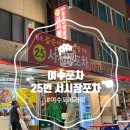 여수교 이미지